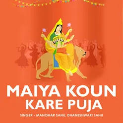 Maiya Koun Kare Puja